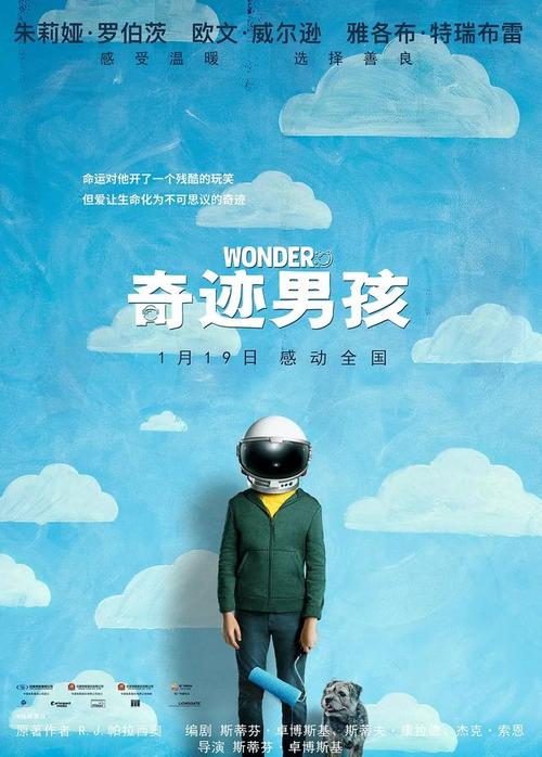 首都师范大学科德学院毕业证校长名字